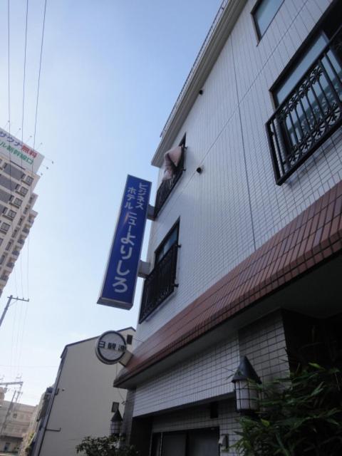 Hotel New Yorishiro Χιροσίμα Εξωτερικό φωτογραφία